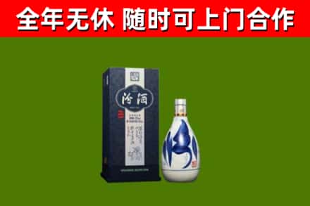 益阳烟酒回收汾酒.jpg