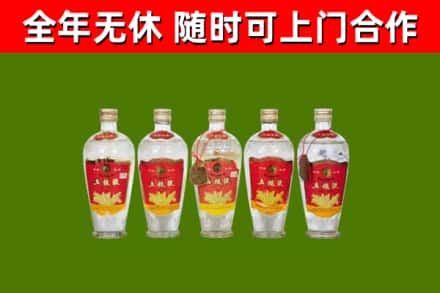 益阳回收老五粮液